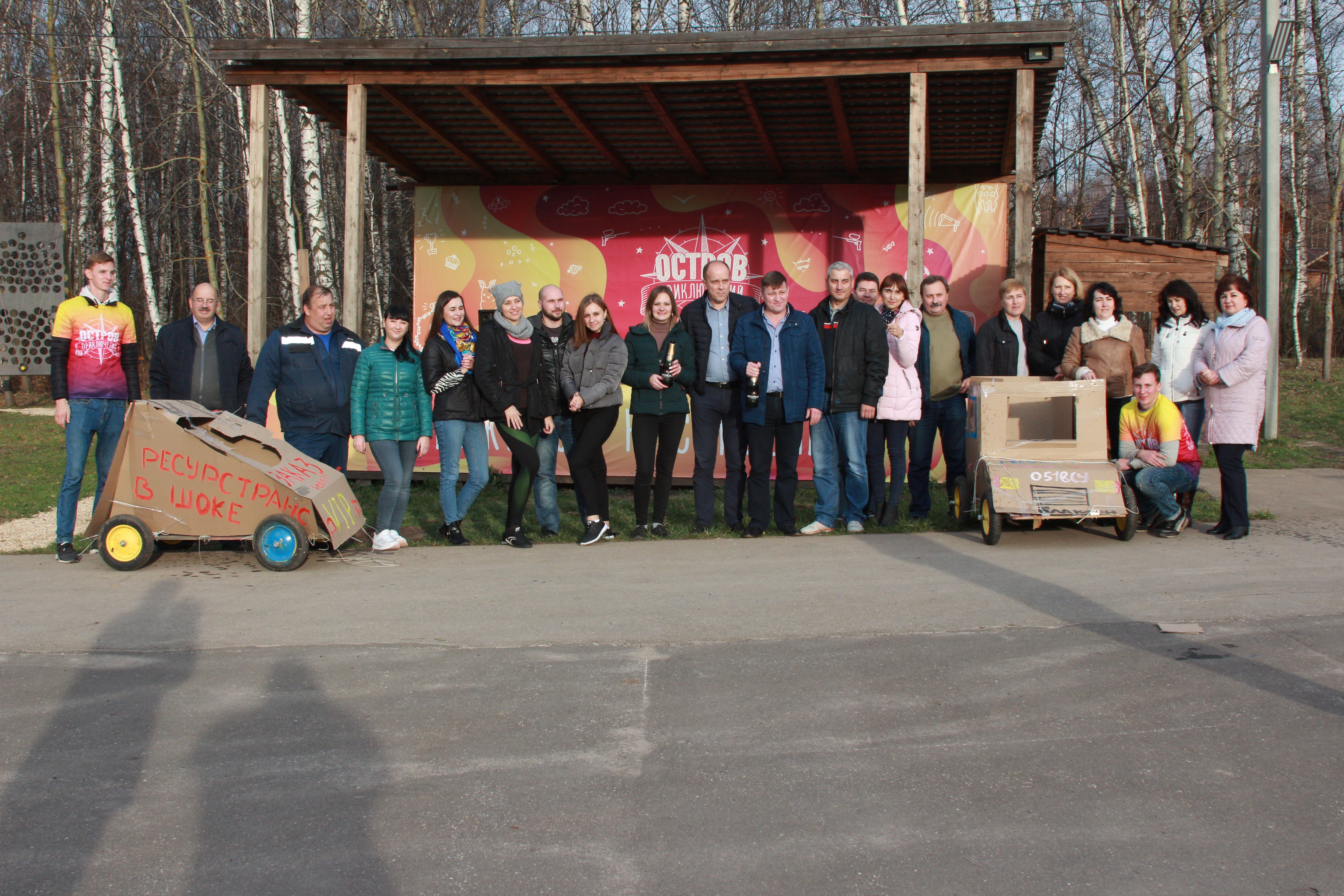 Тимбилдинг, филиал "РесурсТранс" в г. Нижнем Новгороде, 2019